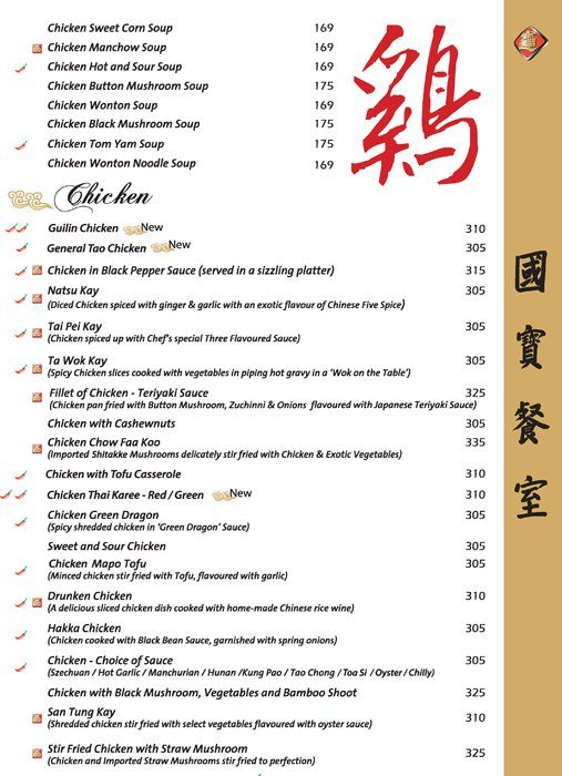 China Pearl Restaurant - Koramangala - Bangalore image 11